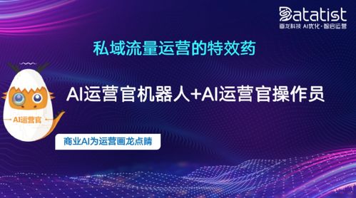 畫龍科技 商業(yè)AI助力零售企業(yè)智能運(yùn)營(yíng)，深度挖掘用戶數(shù)據(jù)價(jià)值